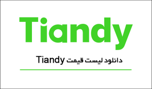 tiandy-price-list