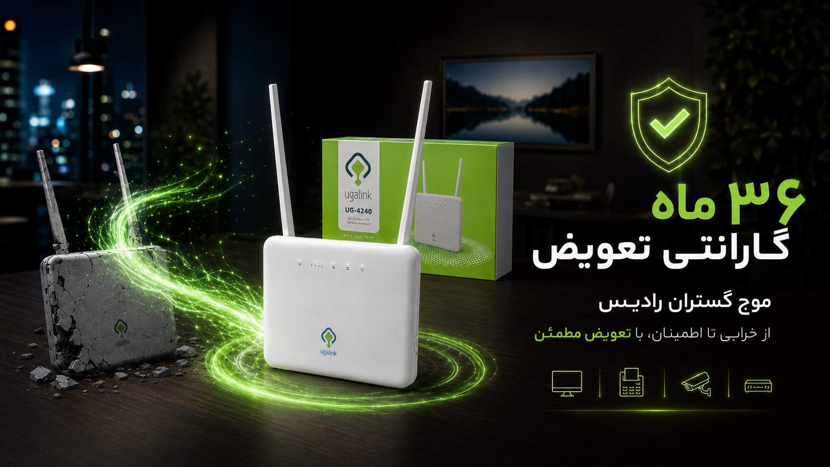 ChatGPT Image Jun 23, 2026, 09_21_55 AM مودم 4G-LTE یوگالینک مدل UG-4240